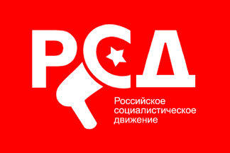 [Civic Movement Resistance]