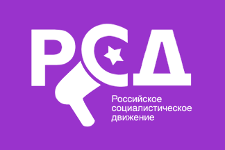 [Civic Movement Resistance]