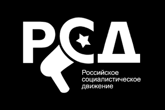 [Civic Movement Resistance]