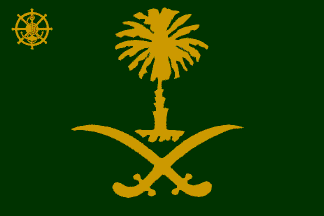 Armed Forces (Saudi Arabia)