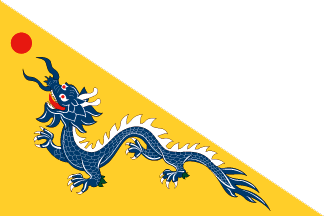 [Chinese Imperial standard, 1872]