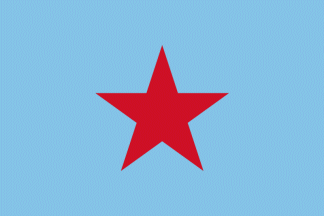 [Flag of Yemeni Ministry of Interior]