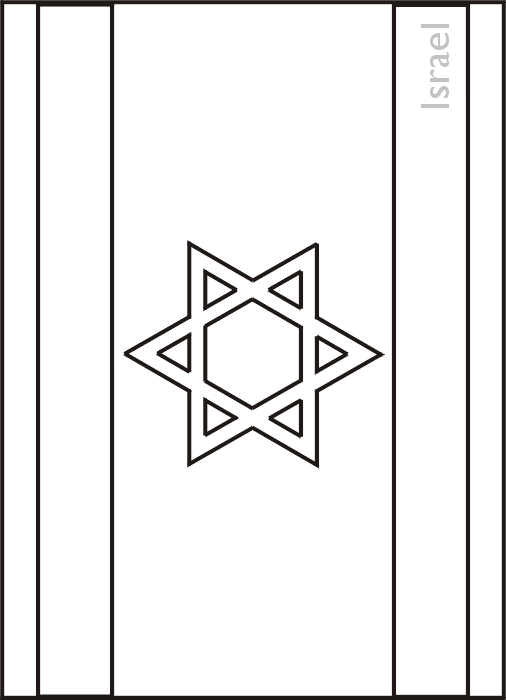 israel flag coloring page