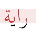 single click to enlarge; double click to minimize