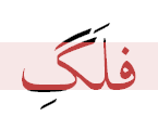 single click to enlarge; double click to minimize