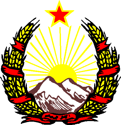[Afghanistan June or Sep.1928-Jan.1929, coat-of-arms]