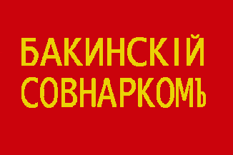 [Baku Soviet Commune flag 1918]