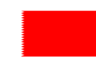 [Standard of the Emir, 1932-1979 (Bahrain)]