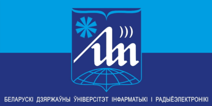 Belarusian State University of Informatics and Radioelectronics