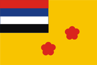 [Vice Admiral Rank Flag]