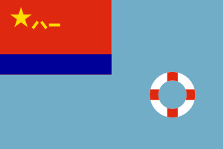 [Chinese Navy Lifeboat Ensign used in 1950's]
