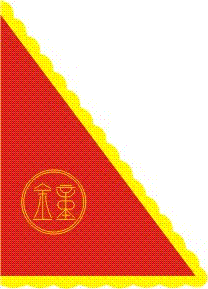 [Beijing Drum and Bell Tower flag]