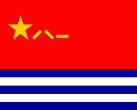 [China - Naval Ensign]