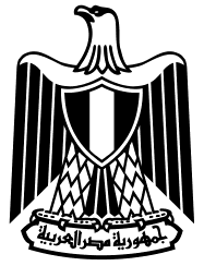 [Emblem of Egypt]