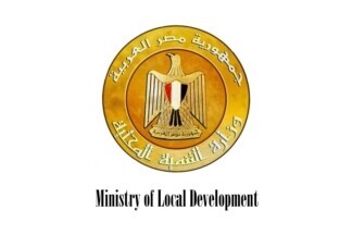 Ministry of Local Development