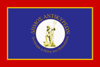 [Flag of Antikyra]