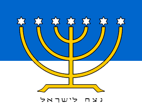 [1948 proposal no.44 (Israel)]