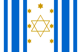 [1948 proposal no.63 (Israel)]