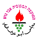 [Local Council of Abu Gosh, black emblem (Israel)]