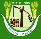 [Regional Council of Be'er Tuvia (Israel)]