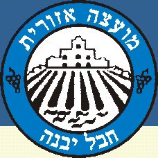 [Regional Council of Hevel Yavne  (Israel)]
