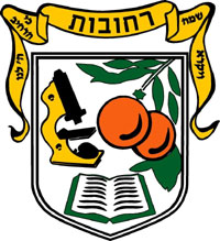 [Municipality of Rehovot (Israel)]