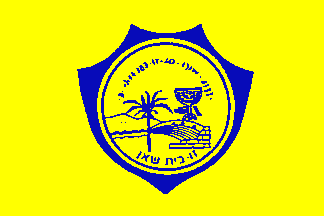 [Municipality of Bet She'an (Israel)]