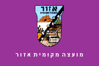 [Local Council of Azor (Israel)]