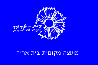 [Local Council of Beit-Arye (Israel)]