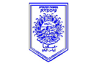 [Local Council of Isfiya / Usfiya (Israel)]