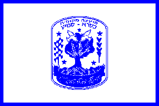 [Local Council of Kisra-Sumei (Israel)]