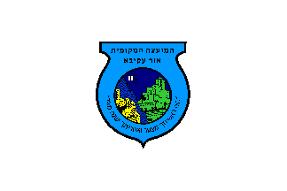[Local Council of Or Aqiva (Israel)]
