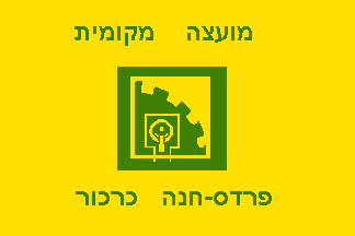 [Local Council of Pardes Hanna-Karkur (Israel)]