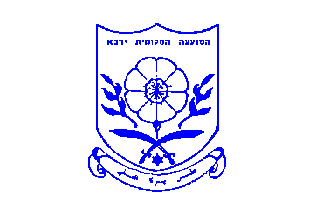 [Local Council of Yarqa, outlined emblem (Israel)]
