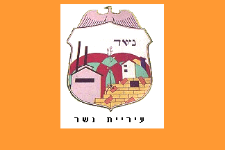 [Municipality of Nesher (Israel)]