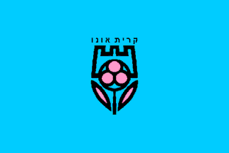 [Municipality of Qiryat Ono (Israel)]