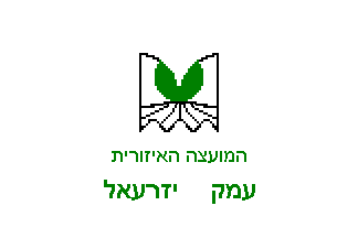 [Regional Council of Emeq Jizrael (Israel)]