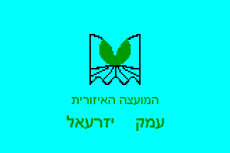 [Regional Council of Emeq Jizrael (Israel)]