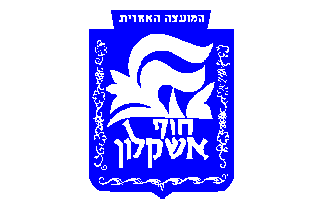 [Regional Council of Hof Ashqelon (Israel)]