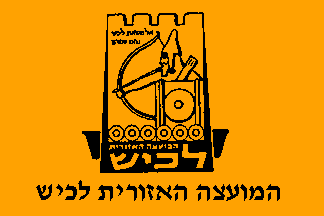 [Regional Council of Lahish (Israel)]