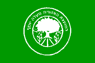 [Regional Council of Ma'ale Yosef (Israel)]