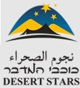 [Desert Stars organization]