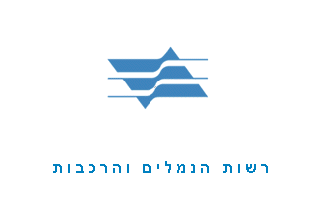 [Ports and Railways Authority (Israel)]