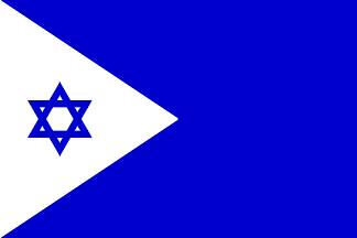 [War Ensign (Israel)]