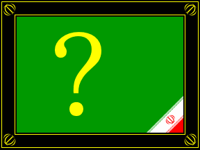 Flag in Iran