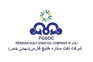 Persian Gulf Star Oil Company, Iran