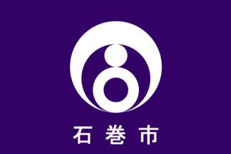 [flag of Ishinomaki]