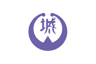 [flag of Shiroyama]