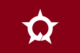 [flag of Ono]