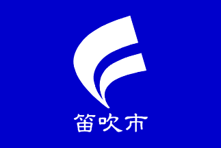 [flag of Fuefuki]
